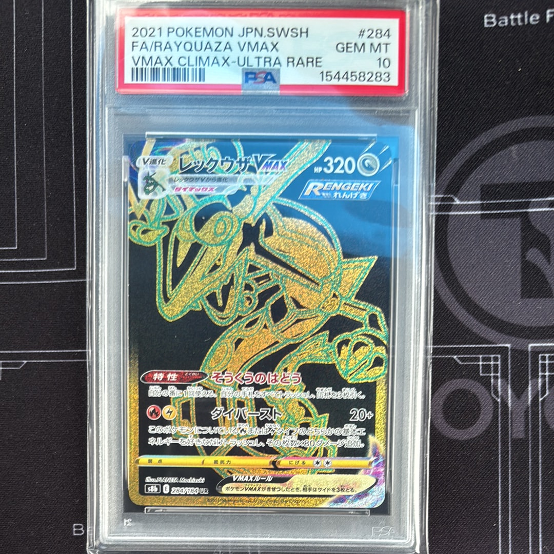 サイトウ: プロモ[S-P 229](プロモーションカード「S-P」)の新品/中古