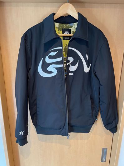 Carpet Company × NIKE SB Skateboard Jacket "Black"