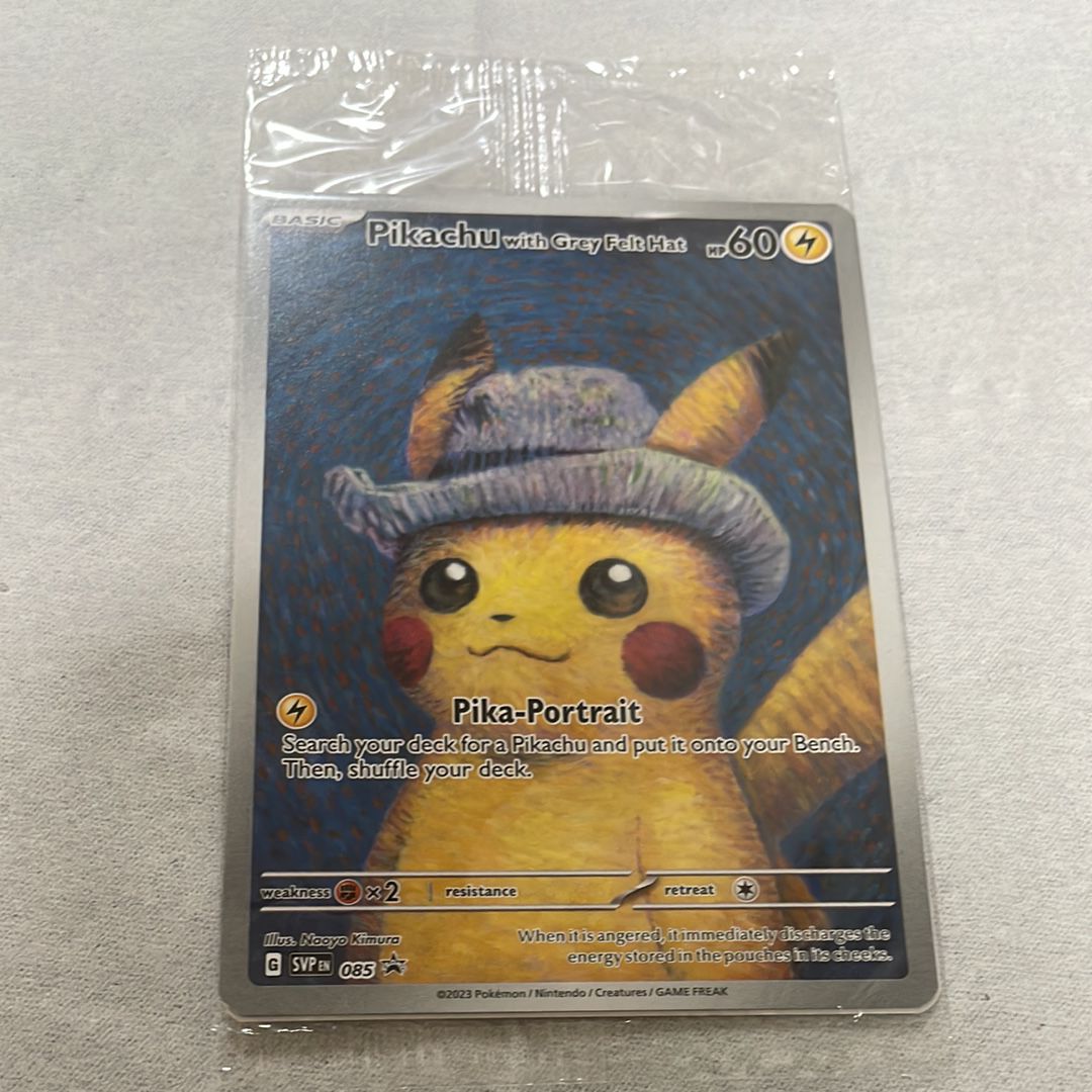 ピカチュウ : プロモ [SVP EN 085](「ゴッホ展」 プロモーションカード「SVP EN」) 【英語版】