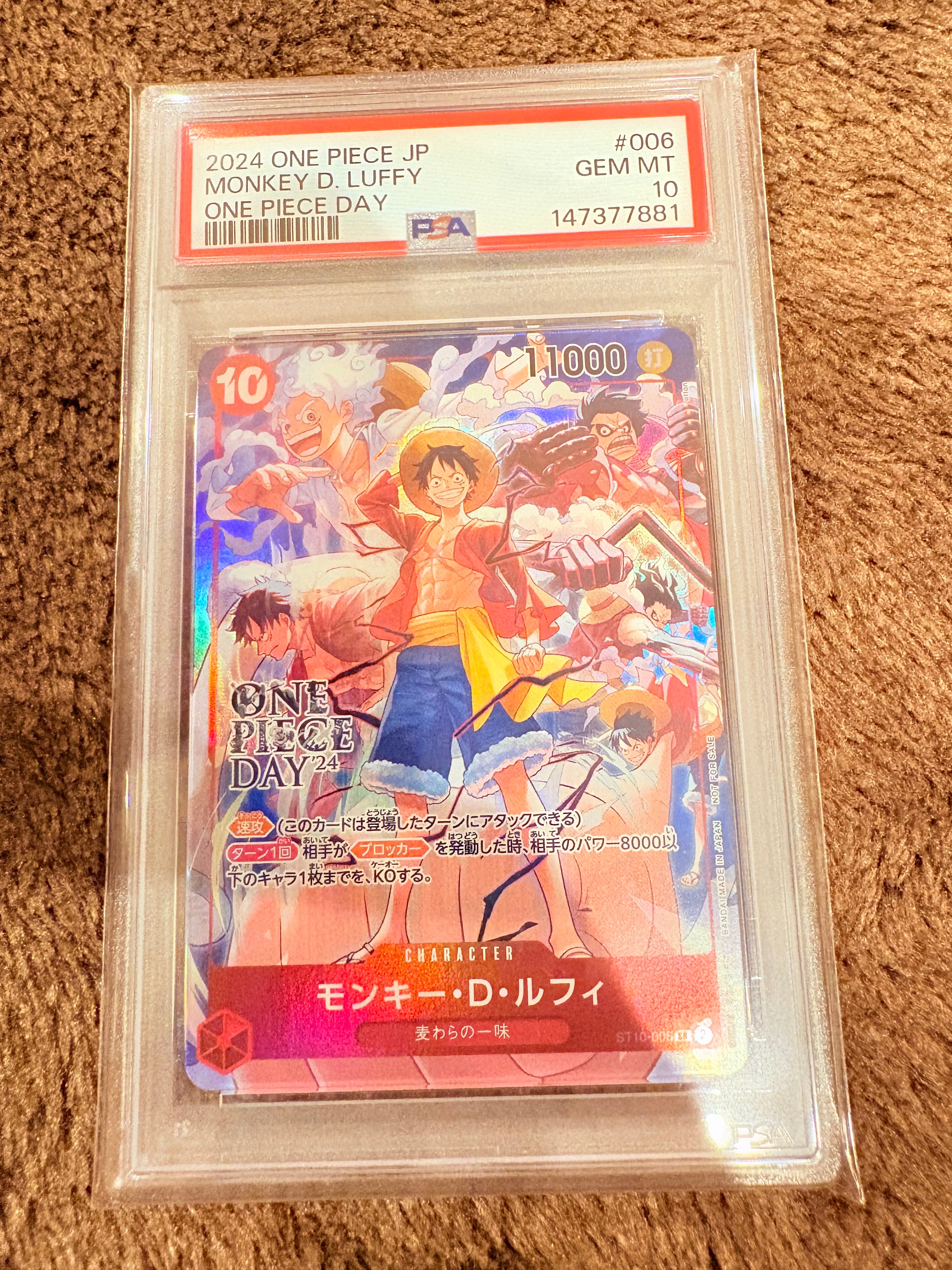 モンキー・D・ルフィ SR [ST10-006](プロモーションカード「ONE PIECE DAY'24 来場者特典」)