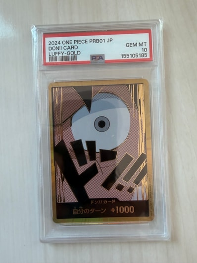 ドン!!カード : モンキー・D・ルフィ スーパーパラレル (プレミアムブースター「ONE PIECE CARD THE BEST」)