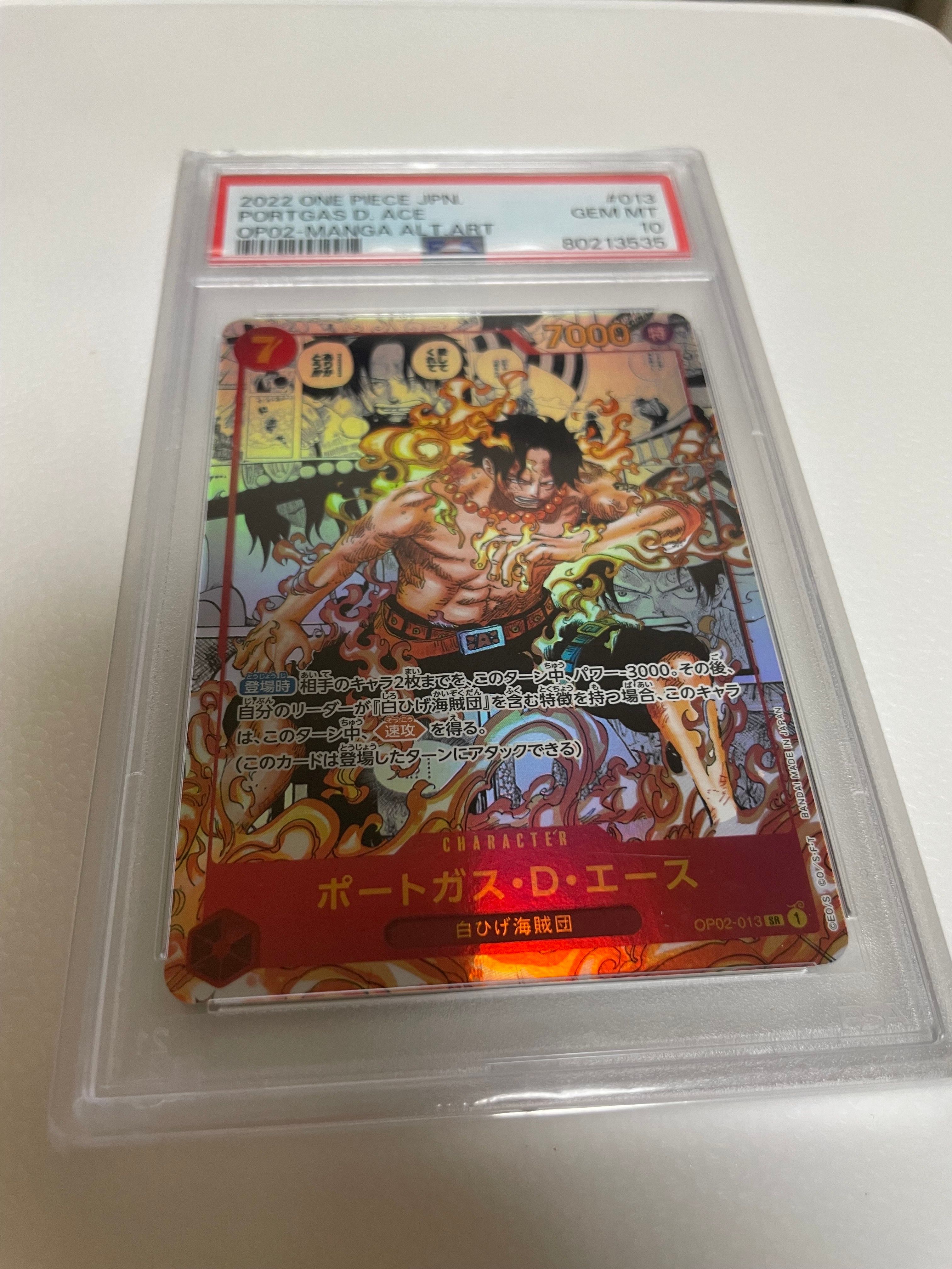 ポートガス・D・エース SR-SP (コミパラ) [OP02-013](ブースターパック「頂上決戦」)