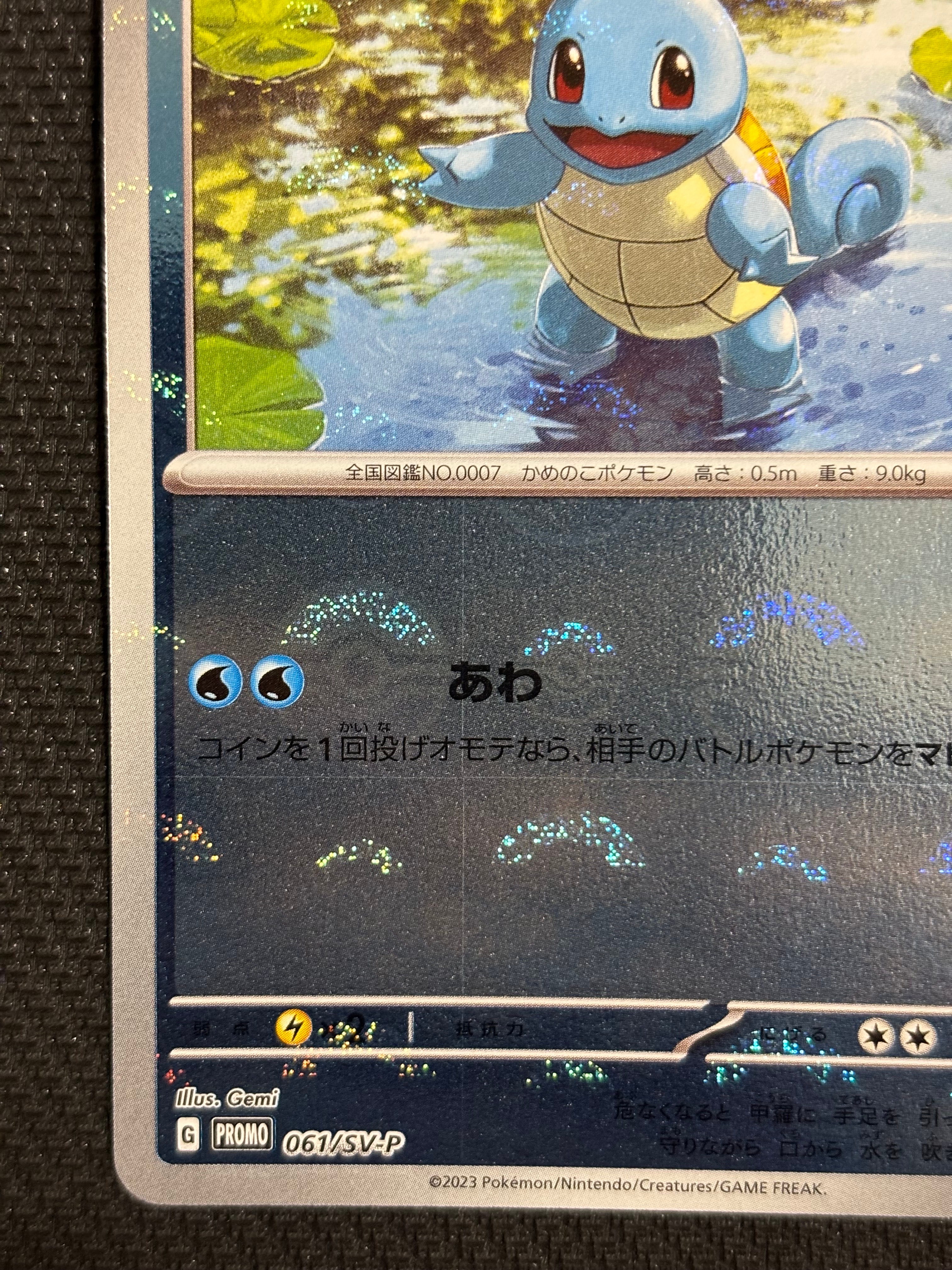 PSA10】カメックスex SR[SV2a 186/165](強化拡張パック「ポケモン