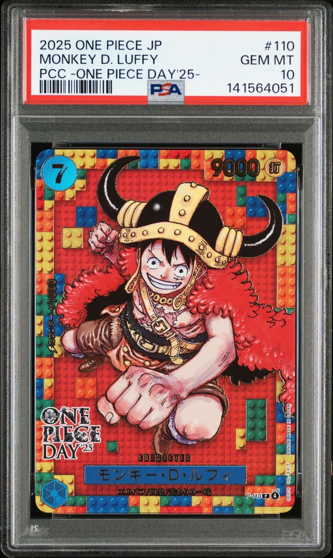 PSA10】サボ UC [OP09-027](プロモーションカード「週刊少年ジャンプ