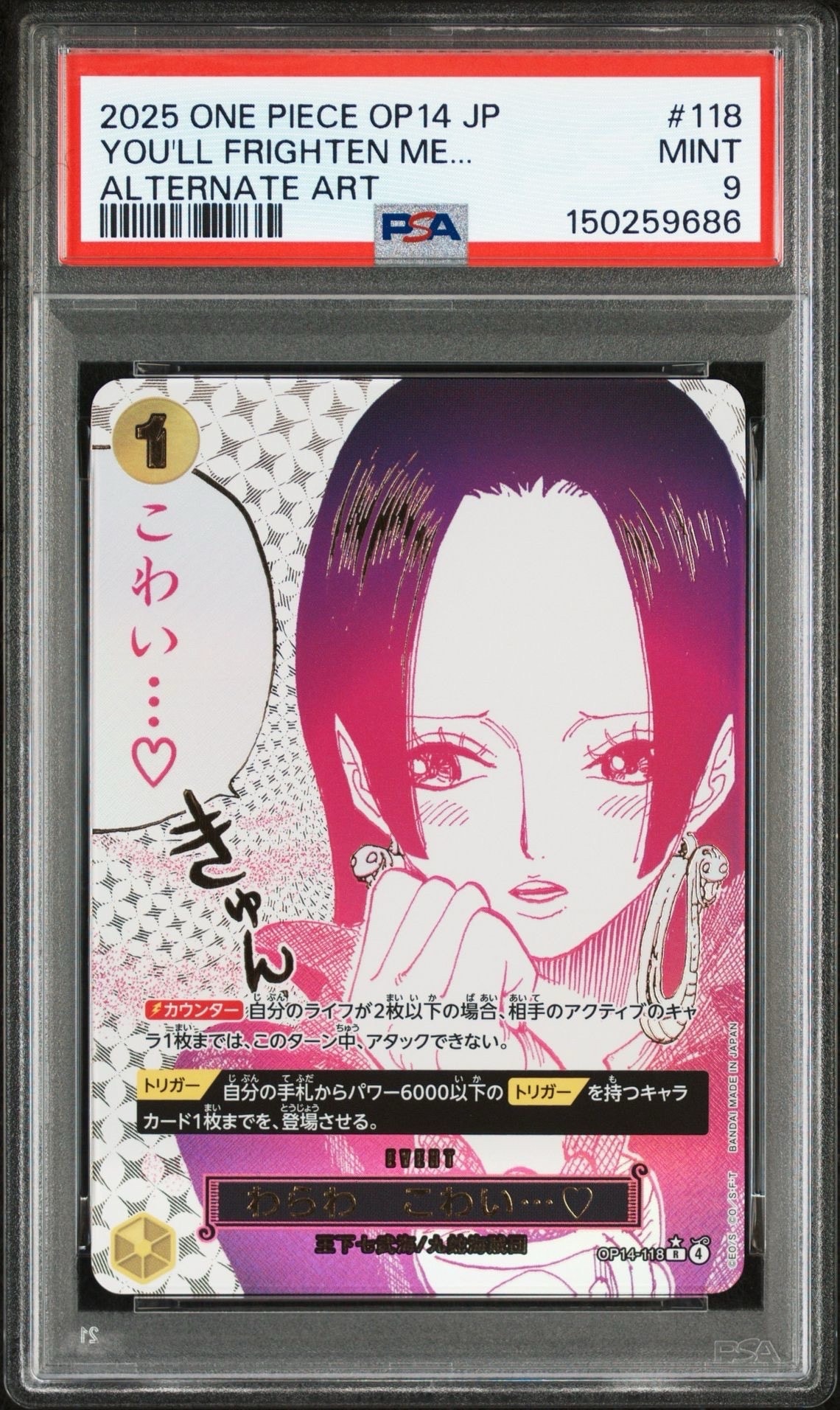 PSA10】クロスギルド R-P [OP09-057](プレミアムブースター「ONE PIECE