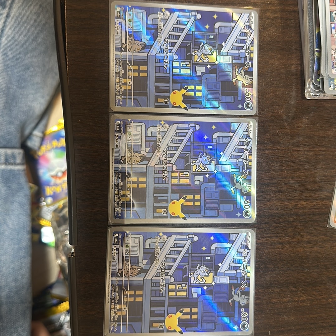 アローラニャース AR [M6a 115/103](拡張パック「30th CELEBRATION」)
