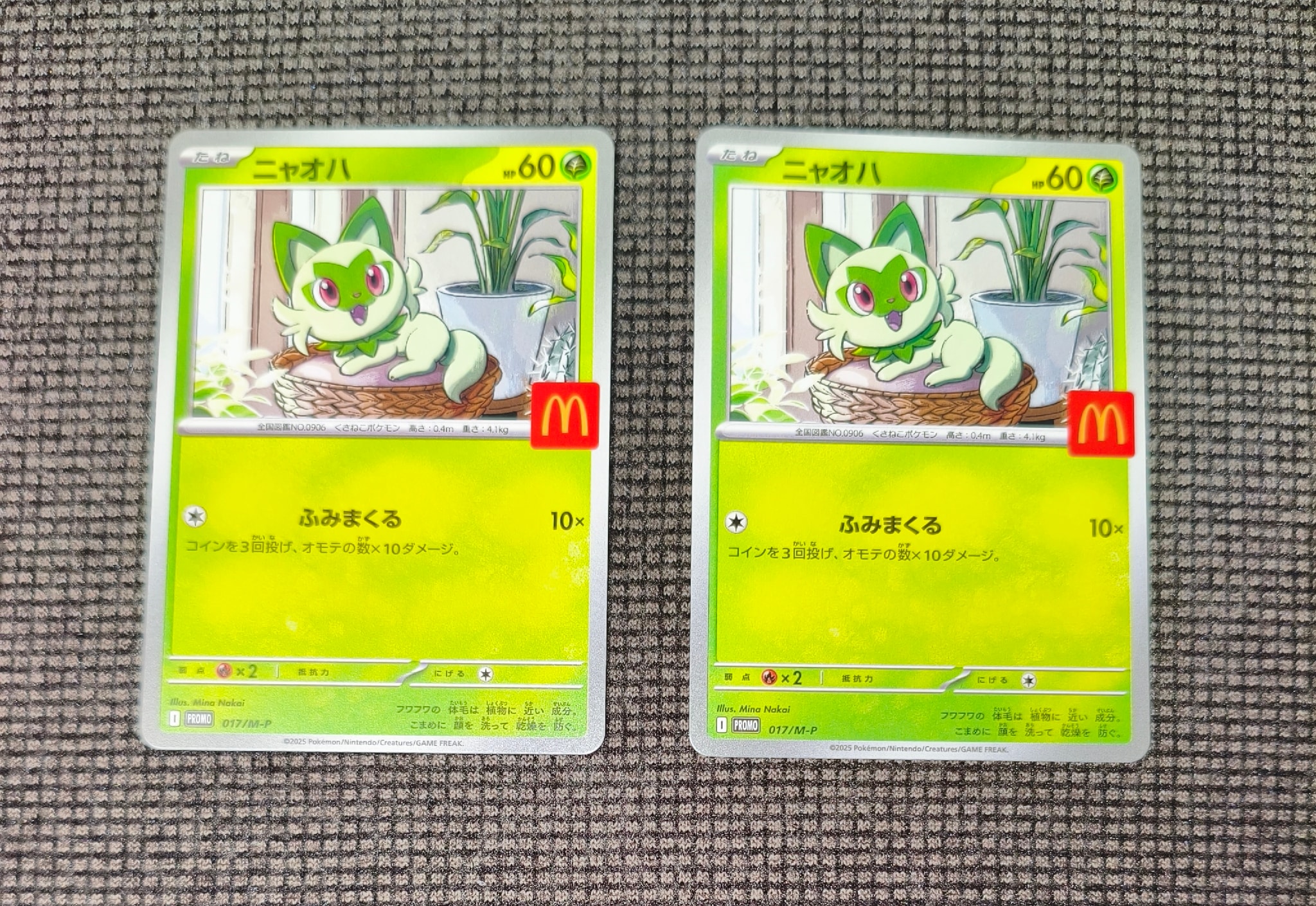 ニャオハ P [M-P 017](プロモカードパック「マクドナルド ハッピーセット2025」)