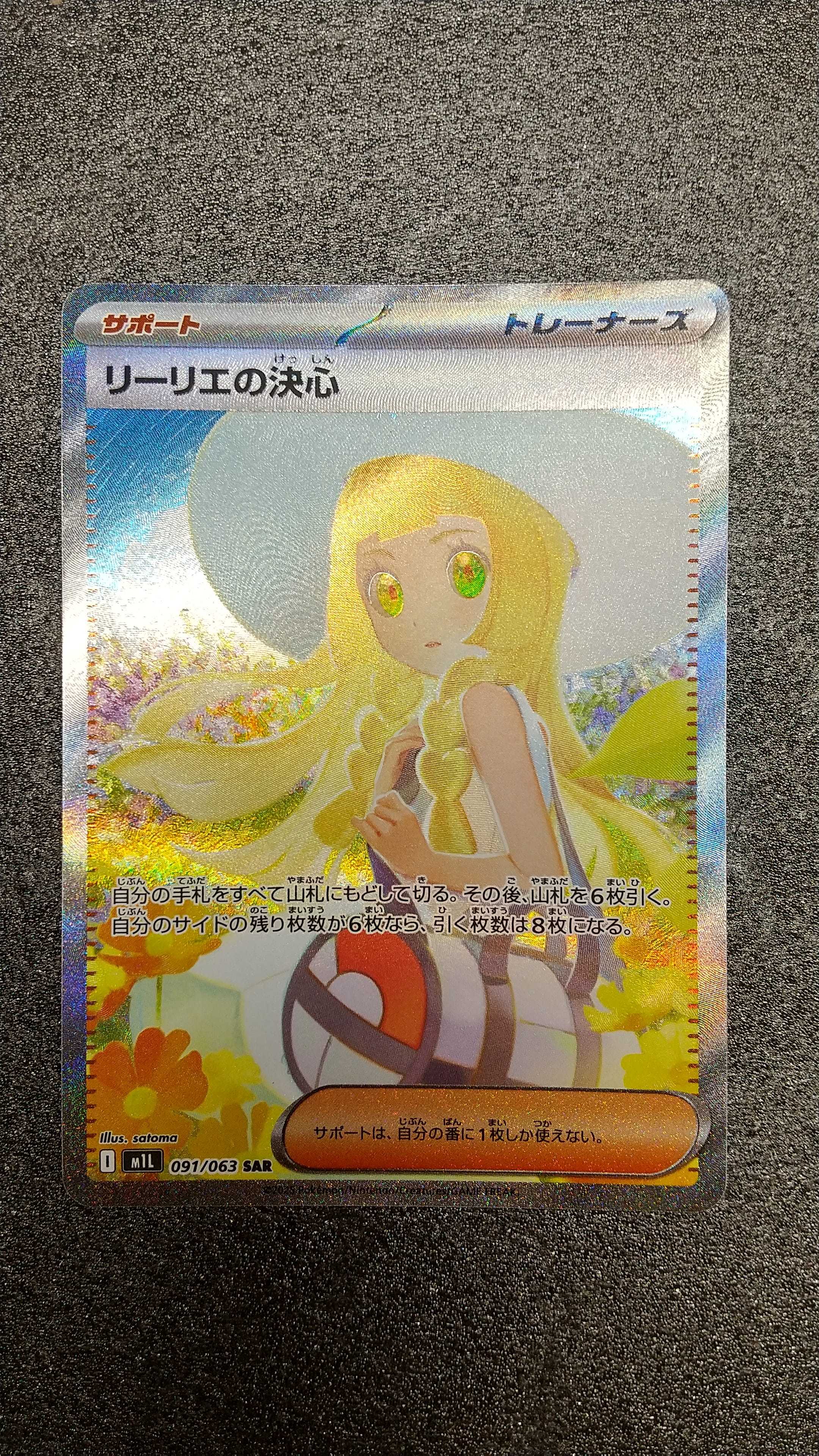 アニバーサリー　コレクション　25th 27枚　ホイル　ミラー グラードン: ミラー [s8a 006/028](拡張パック「25th アニバーサリー