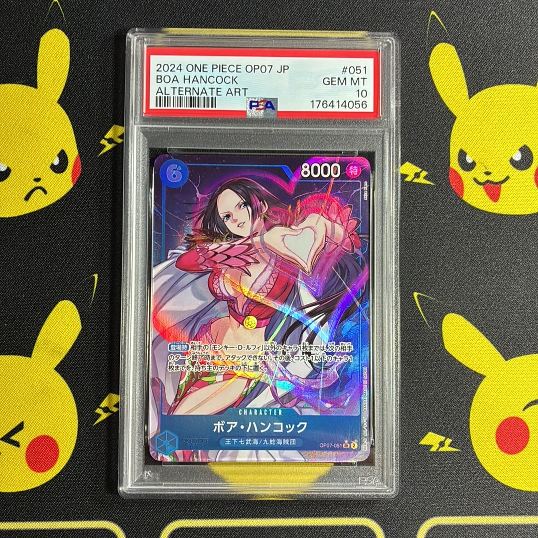 PSA10】ボア・ハンコック SR-P [OP07-051] (ブースターパック 500年後
