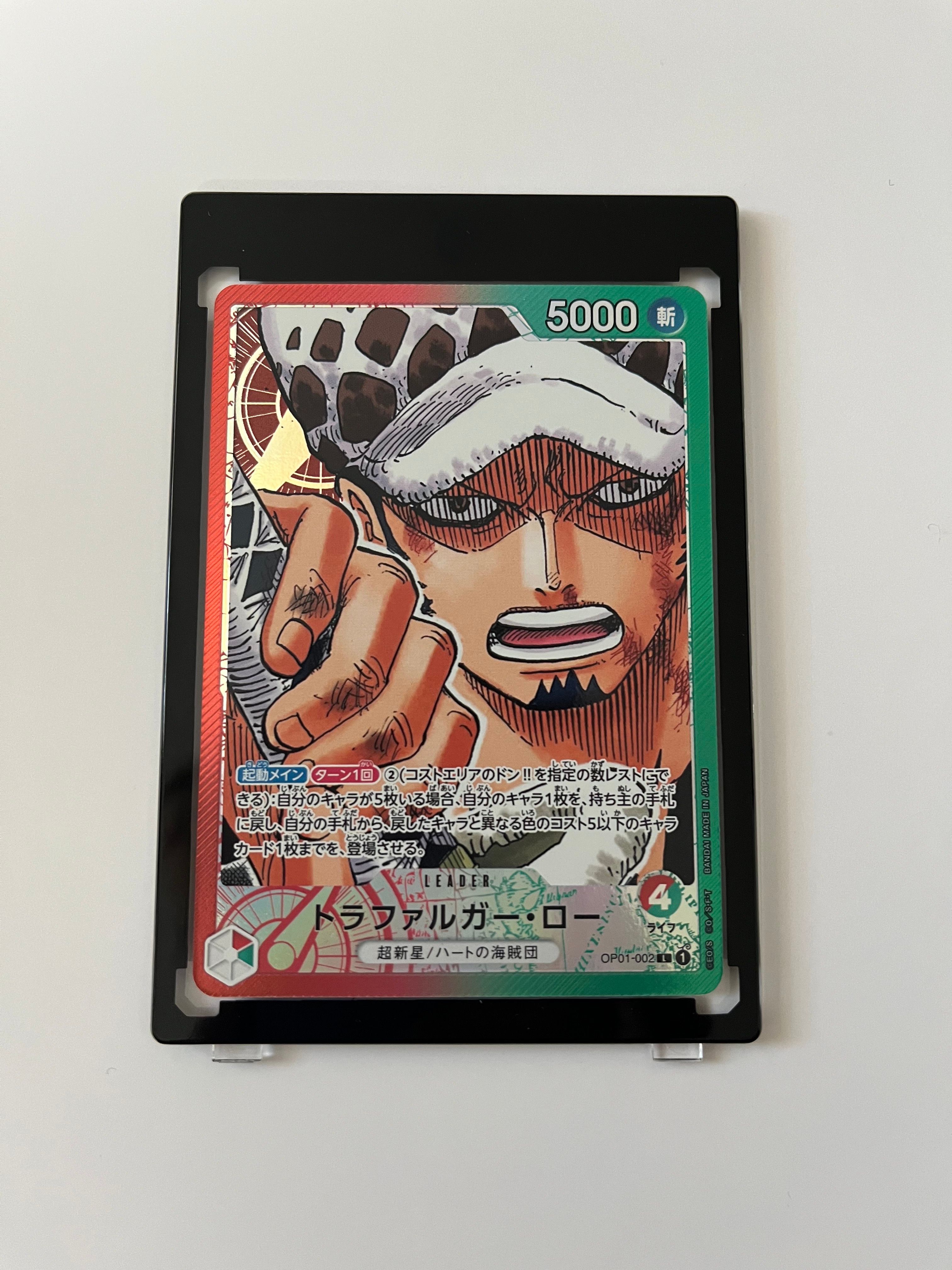 【残り3点】トラファルガー・ロー L OP01-002 Amazon.co.jp: ワンピースカードゲーム OP01-002 トラファルガー