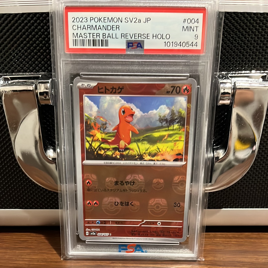 ヒトカゲ C: マスターボールミラー[SV2a 004/165](強化拡張パック「ポケモンカード151」)