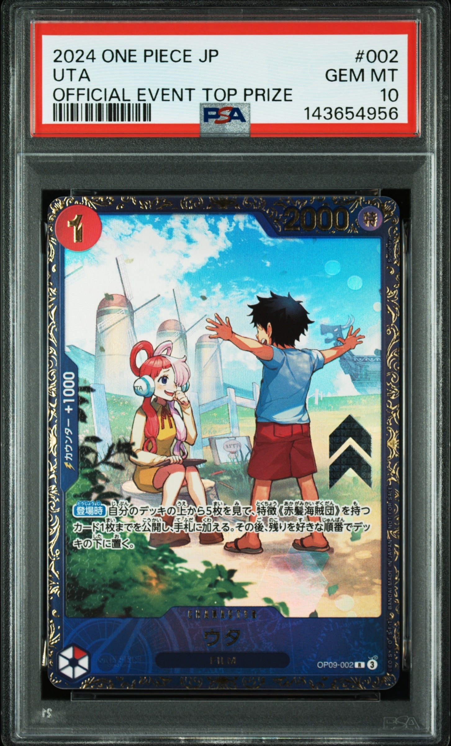 2024 ONE PIECE JP UTA #002 カード　 ウタPSA10 PSA 10 Uta R OP09-002 Flagship Battle Promo ONE PIECE Card