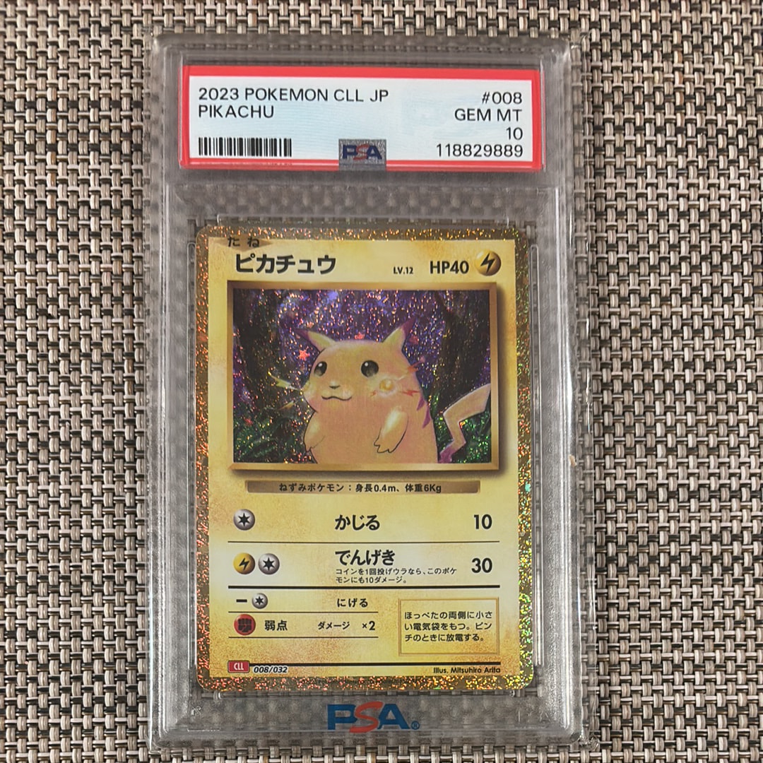 （PSA10）ピカチュウclassic 【008/032】 プロモ PSA10鑑定済】ピカチュウ(Classicキラ)《-》{008/032}[その他] - シンソク
