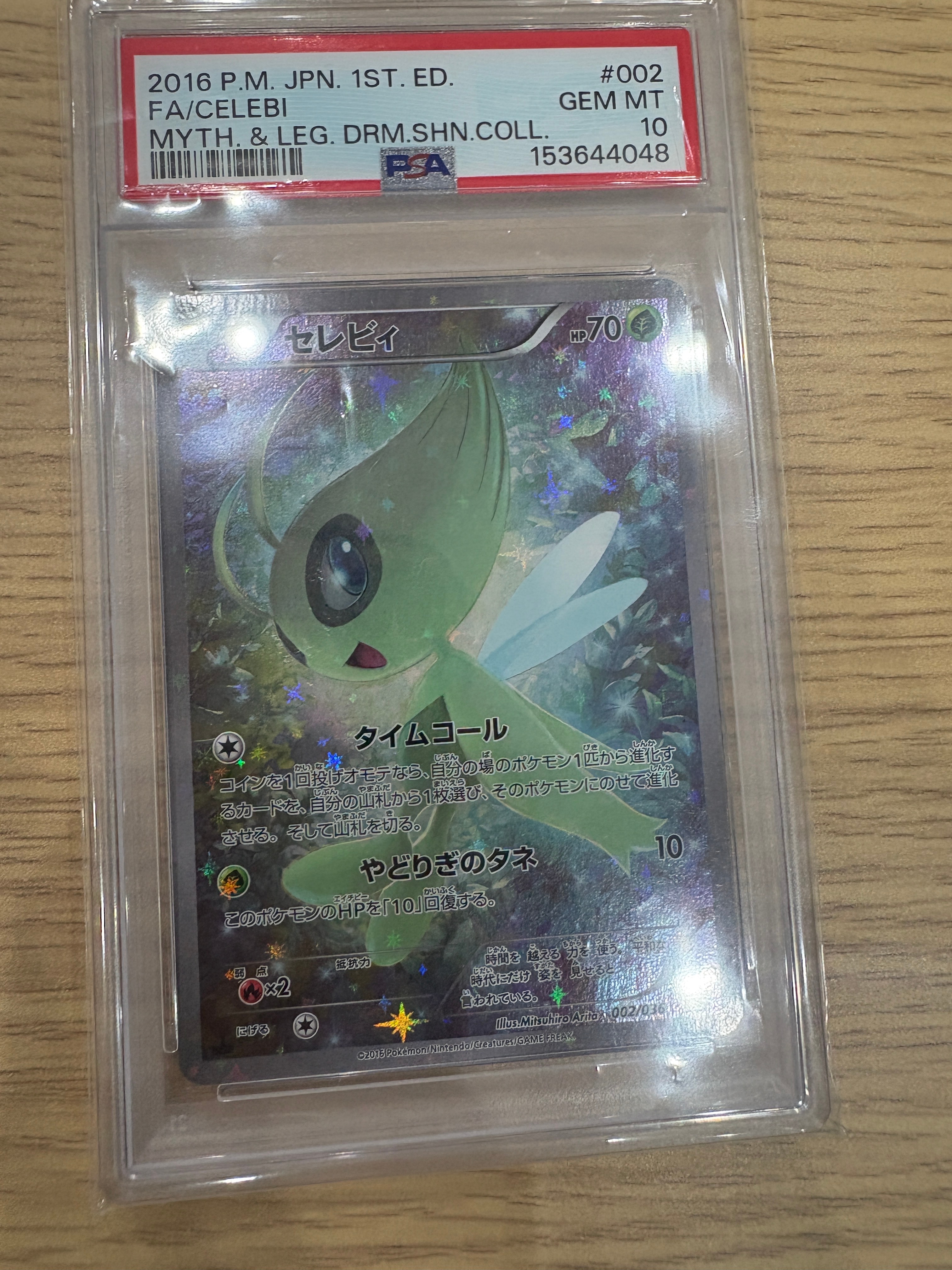 PSA10】セレビィ :1ED [CP5 002/036](コンセプトパック 「幻・伝説