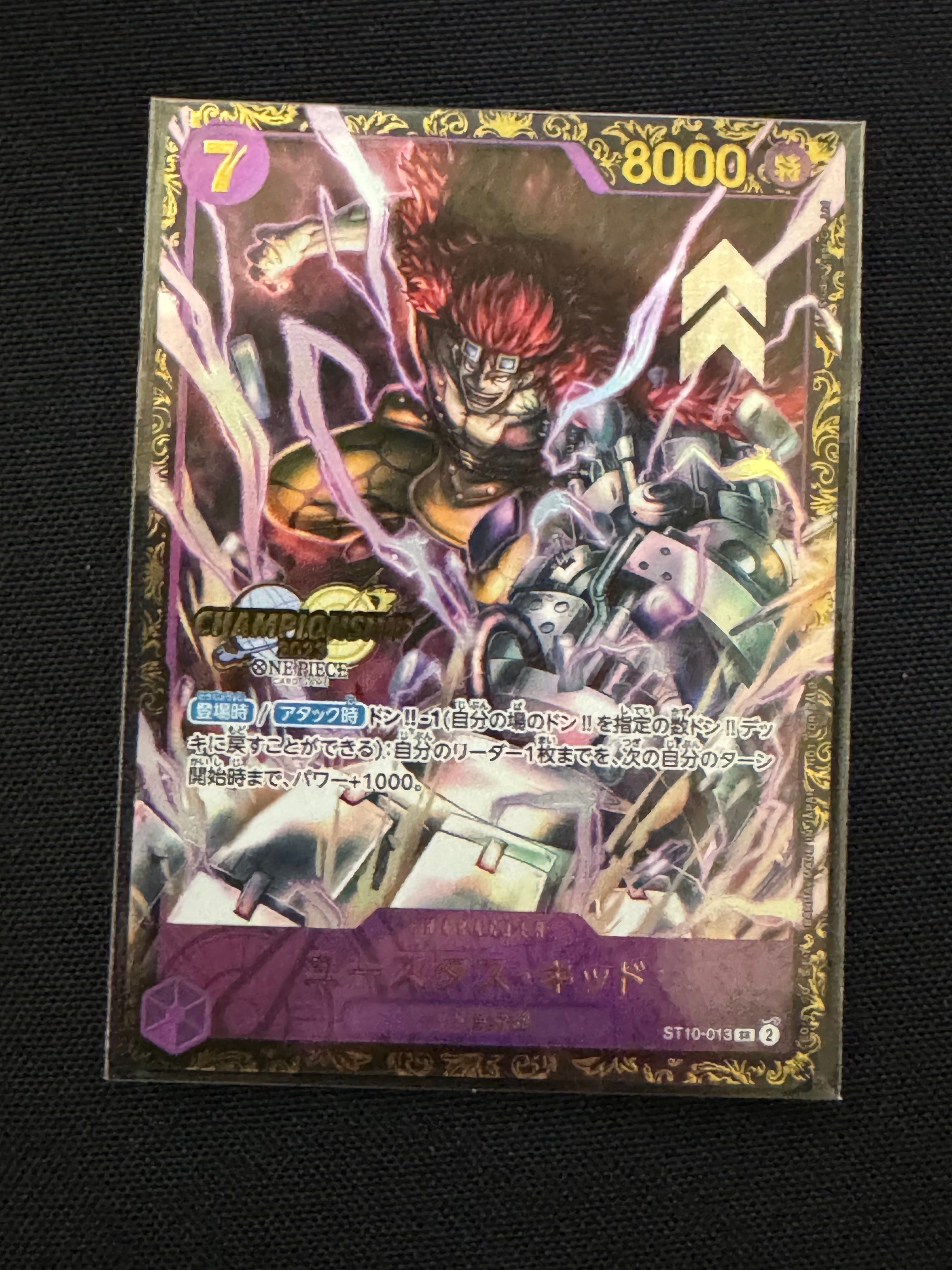 ユースタス・キッド [ST10-013] (チャンピオンシップ 記念品)