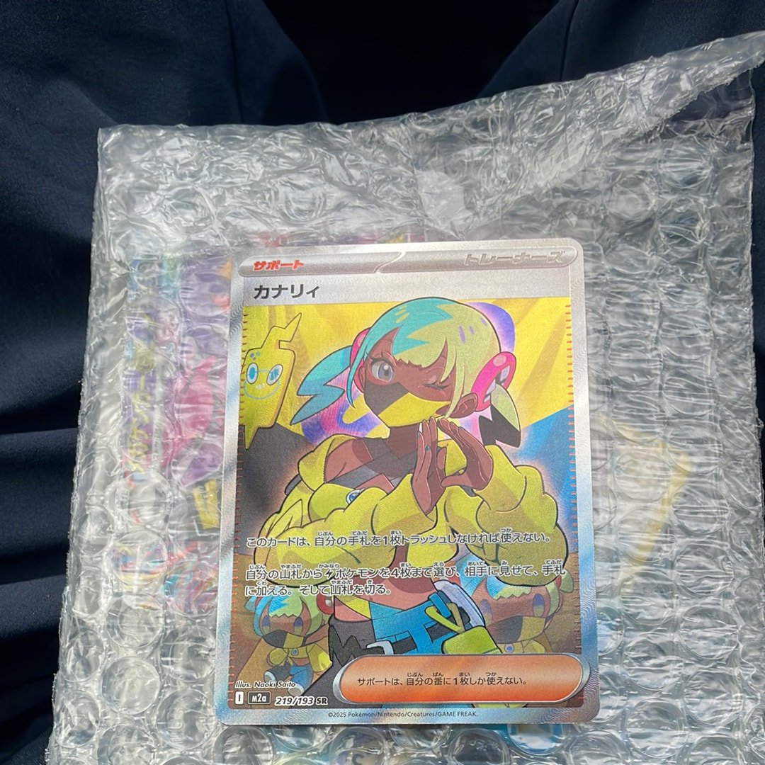 カナリィ SR [M2a 219/193](ハイクラスパック「MEGAドリームex」)