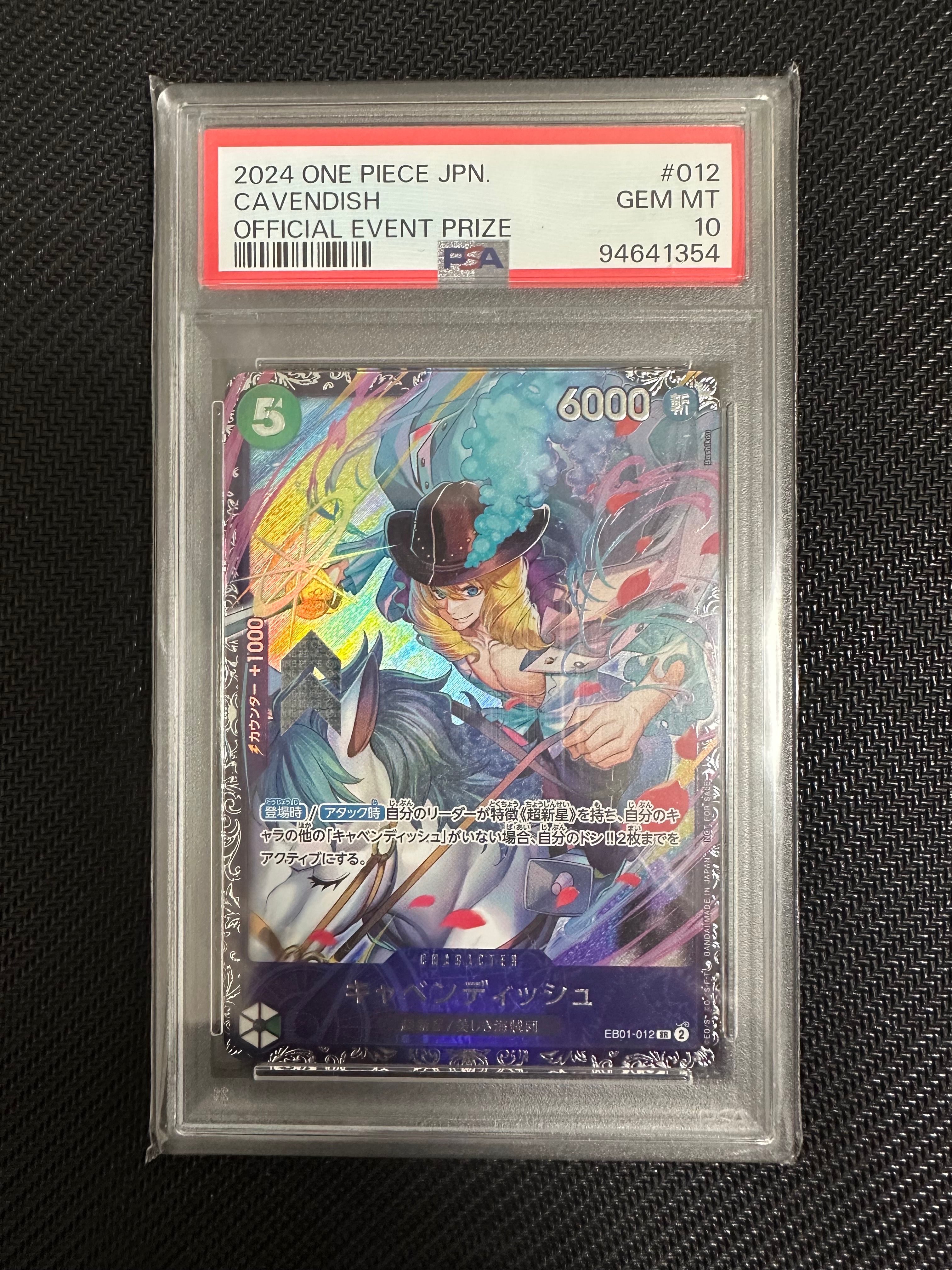 キャベンディッシュ SR [EB01-012](フラッグシップバトル  ベスト8記念品)