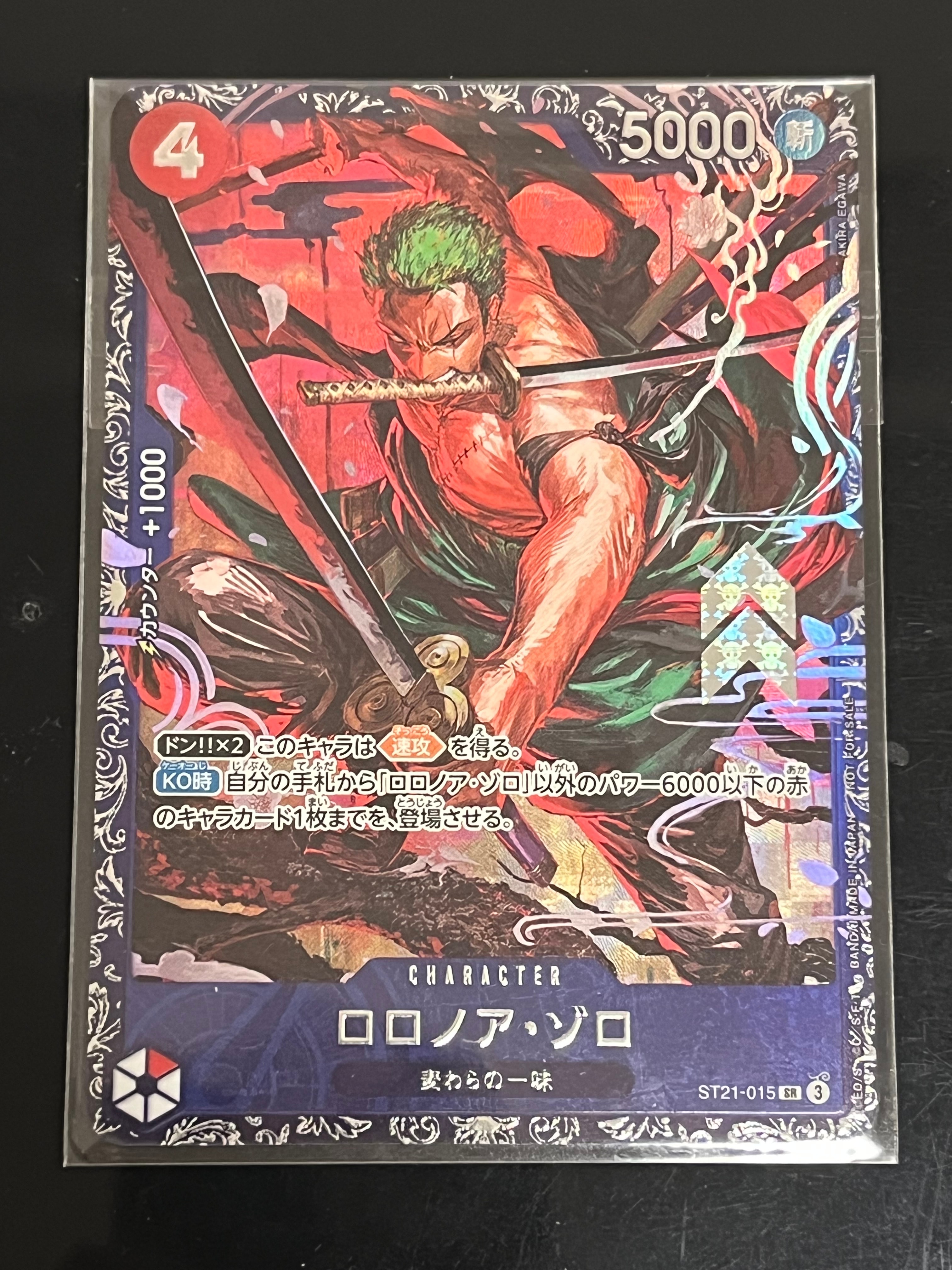 ロロノア・ゾロ SR [ST21-015](プロモーションカード「フラッグシップバトル ベスト8記念品」)