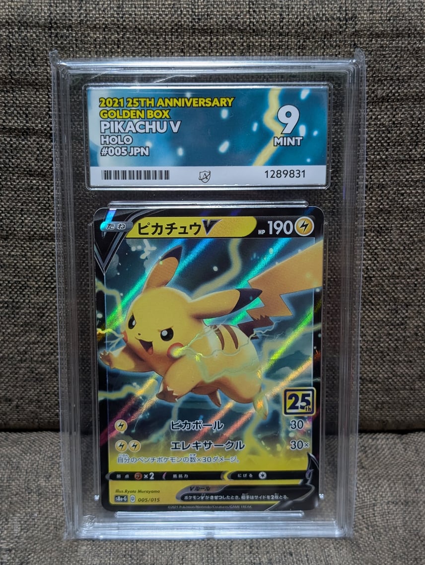 キ*ン様 ポケモンカード ピカチュウV 25th ゴールデン ピカチュウV キ*ン様 ポケモンカード ピカチュウV 25th ゴールデン ピカチュウV