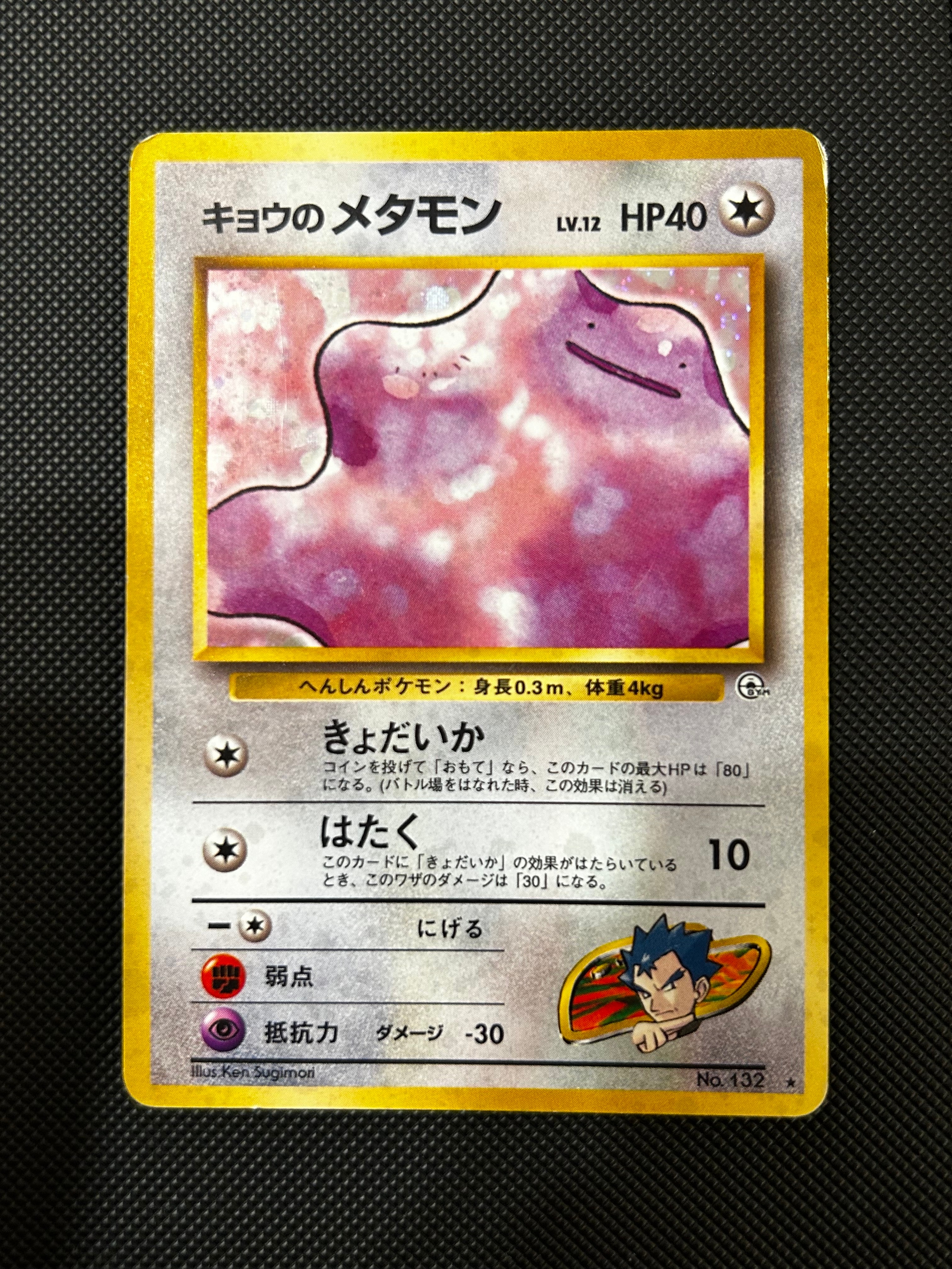 ピカチュウ: プロモ[SV-P 074](「タント×ポケモンカードゲーム