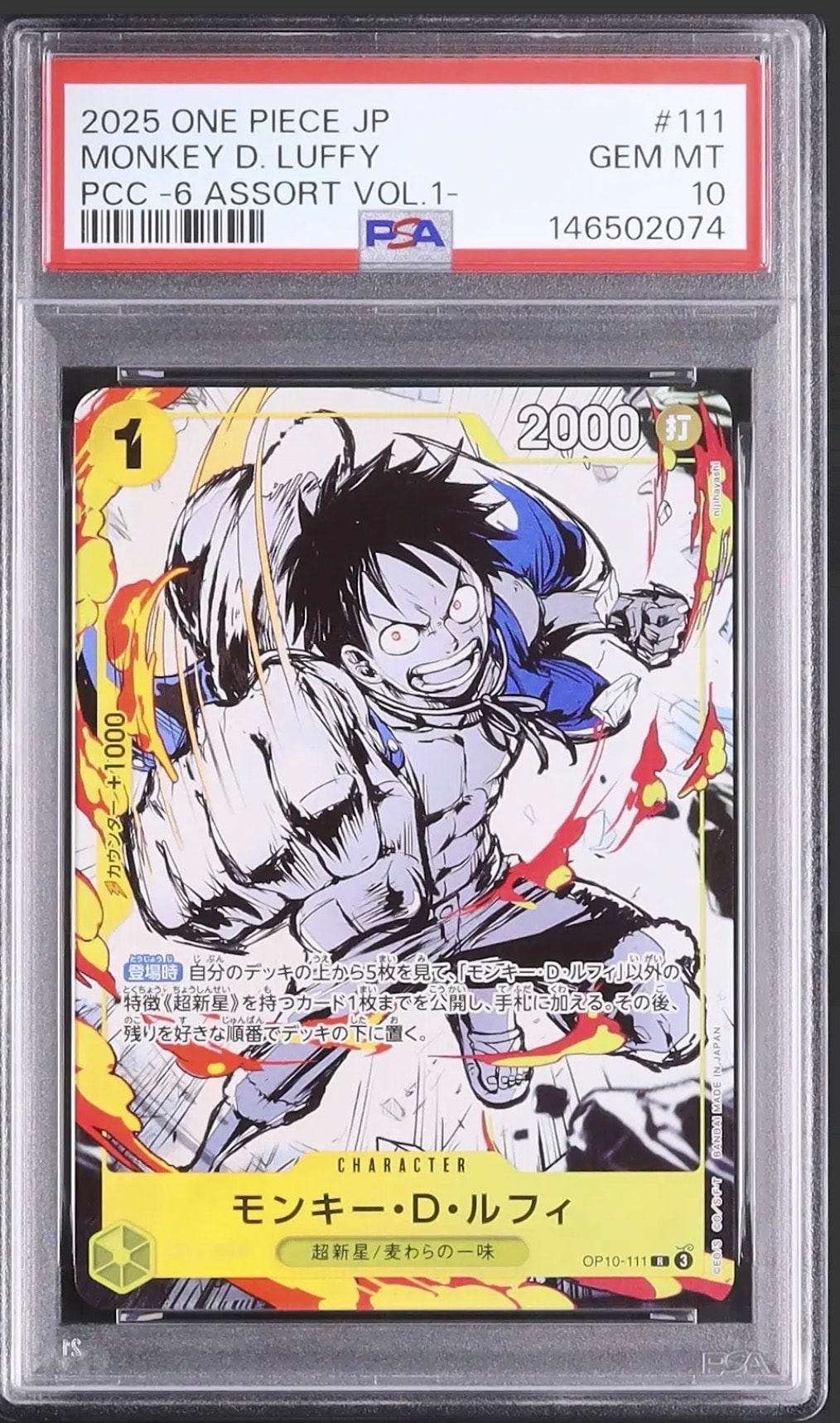 PSA10】モンキー・D・ルフィ R [OP10-111](プレミアムカード