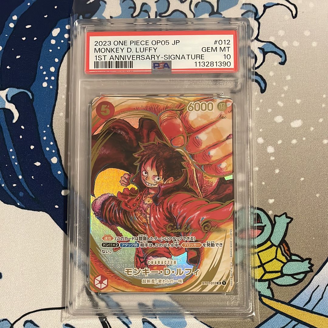 モンキー・D・ルフィ SR-P (サインルフィ) [ST01-012] (ブースターパック 新時代の主役)