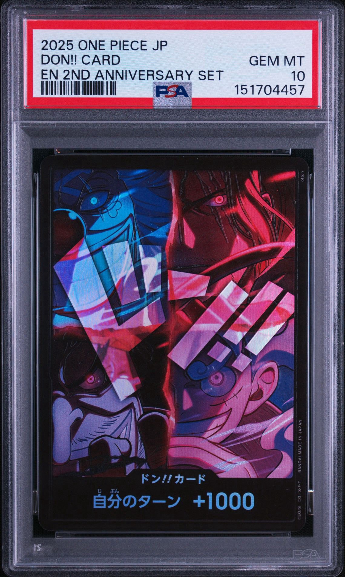 PSA10】ドン!!カード : 新四皇 [開封済] (アニバーサリーセット