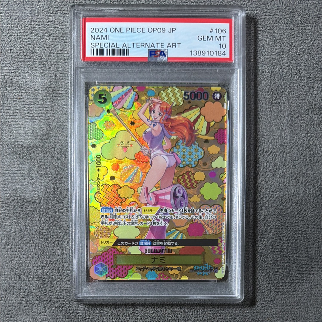 PSA10】ナミ SR-SPC [OP08-106](ブースターパック「新たなる皇帝」) 1