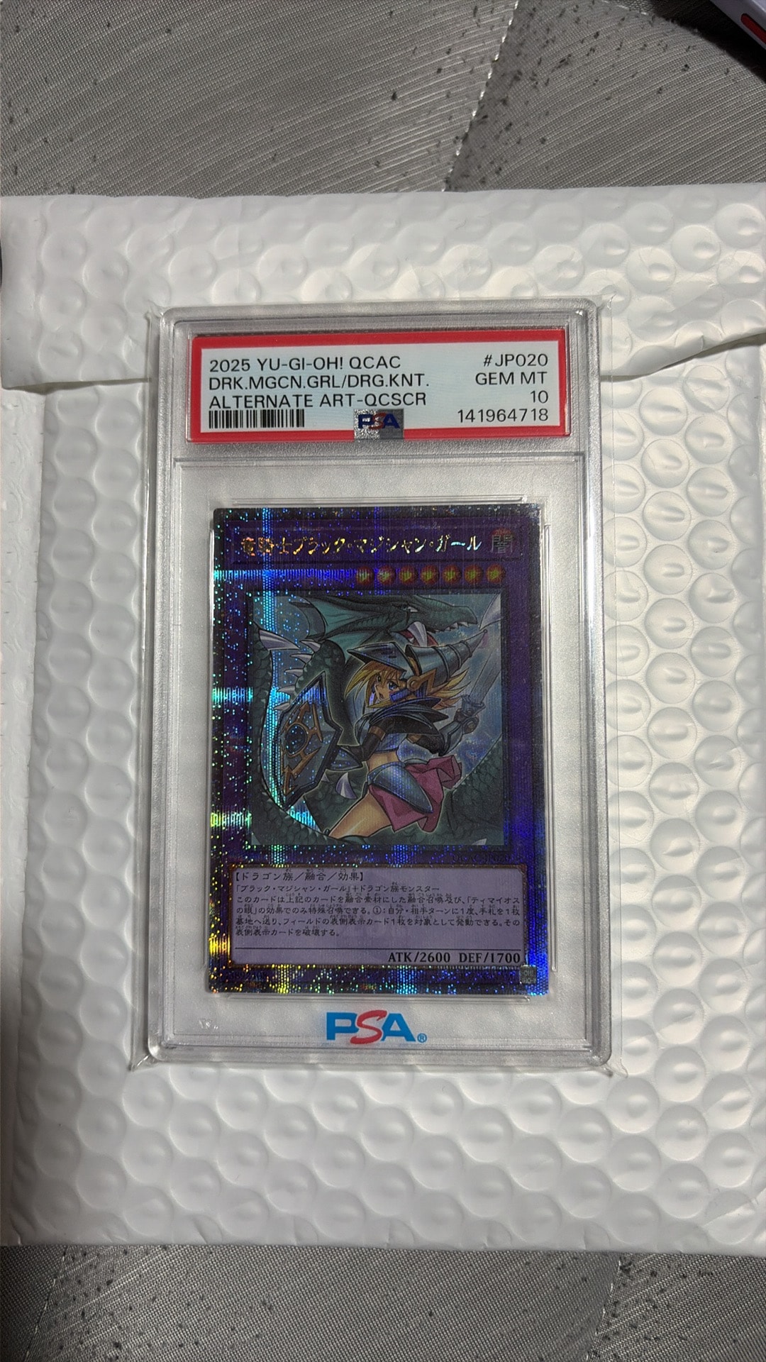 PSA10】竜騎士ブラック・マジシャン・ガール 25th SE [QCAC-JP020