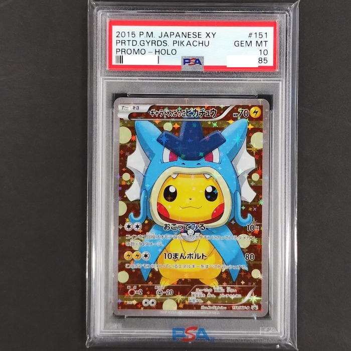 ギャラドスごっこピカチュウ: プロモ[XY-P 151/XY-P](プロモーションカード「XY-P」)