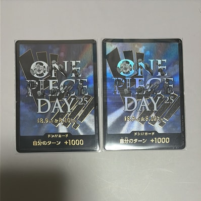 ドン!!カード : ONE PIECE DAY'25 (プレミアムカードコレクション「ワンピースデイ'25」)