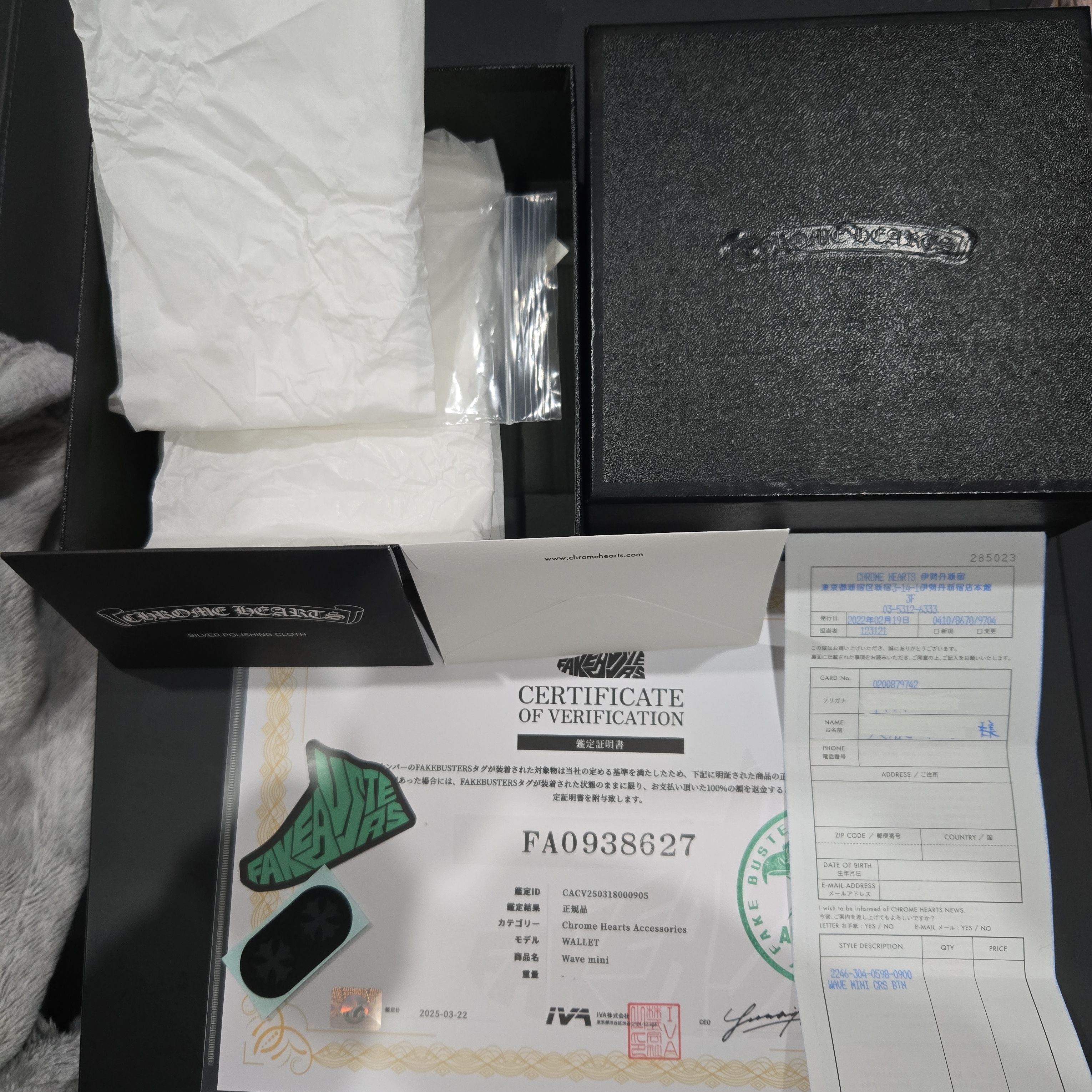 Chrome Hearts Wave Mini Cross Ball Button Leather Wallet "Black/Silver"