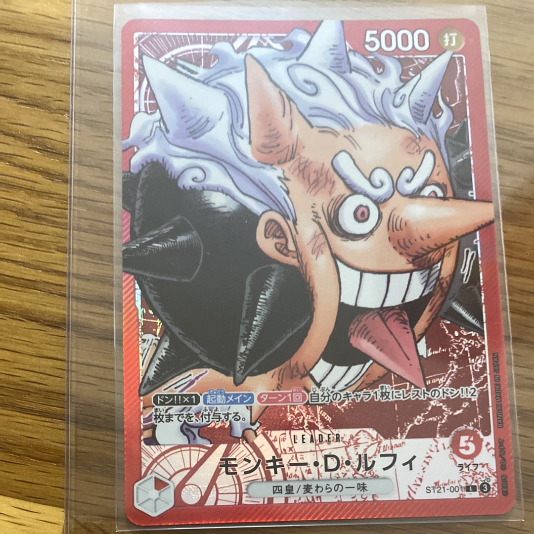 PSA10】モンキー・D・ルフィ L [ST21-001](リミテッドカード