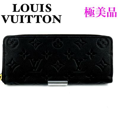 Louis Vuitton Monogram Empreinte Clemence Wallet "Noir"