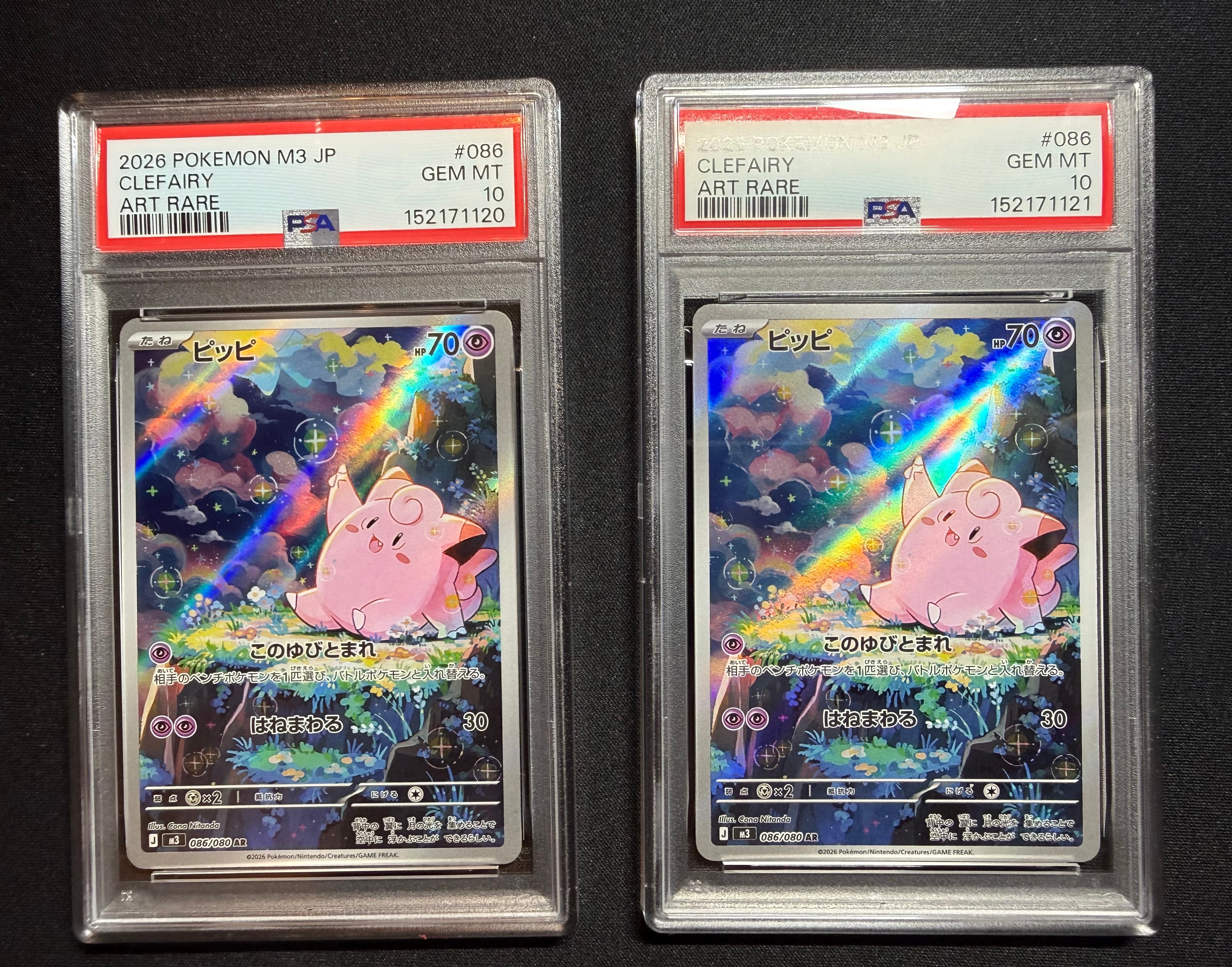 ゼニガメ [CLK 001/032](ポケモンカードゲーム Classic)の新品/中古