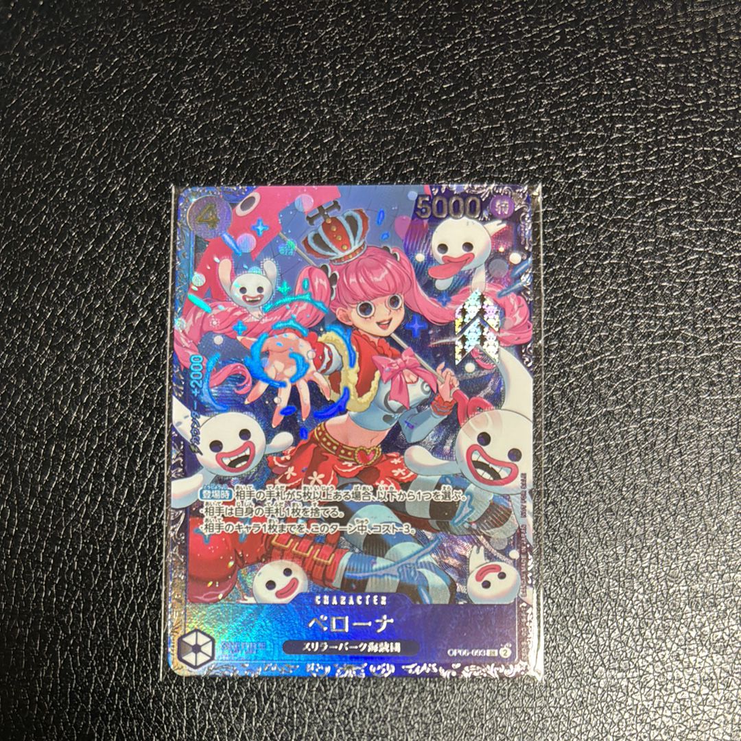 ペローナ SR [OP06-093] (フラッグシップバトル ベスト8記念品) for Japan