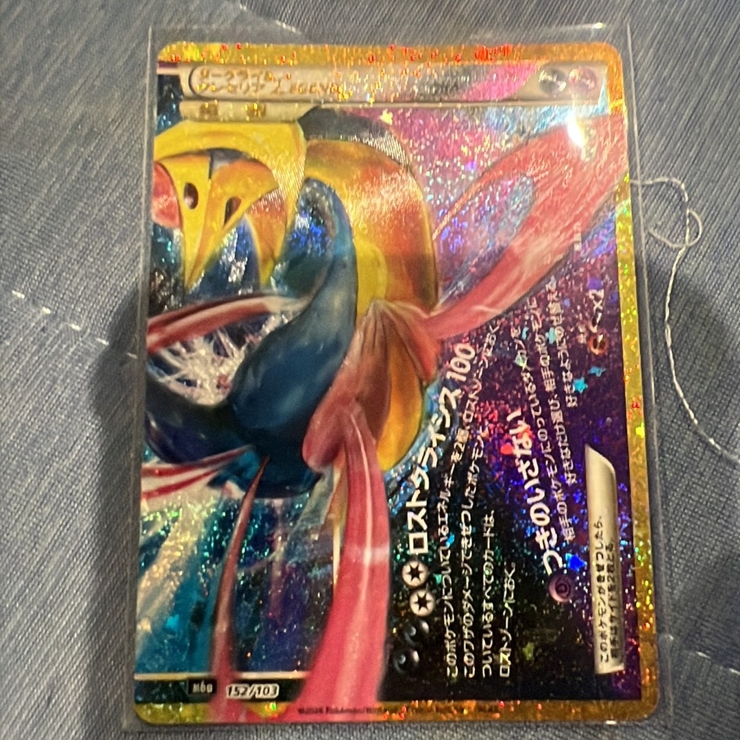 ダークライ&クレセリアLEGEND [M6a 152/103](拡張パック「30th CELEBRATION」)