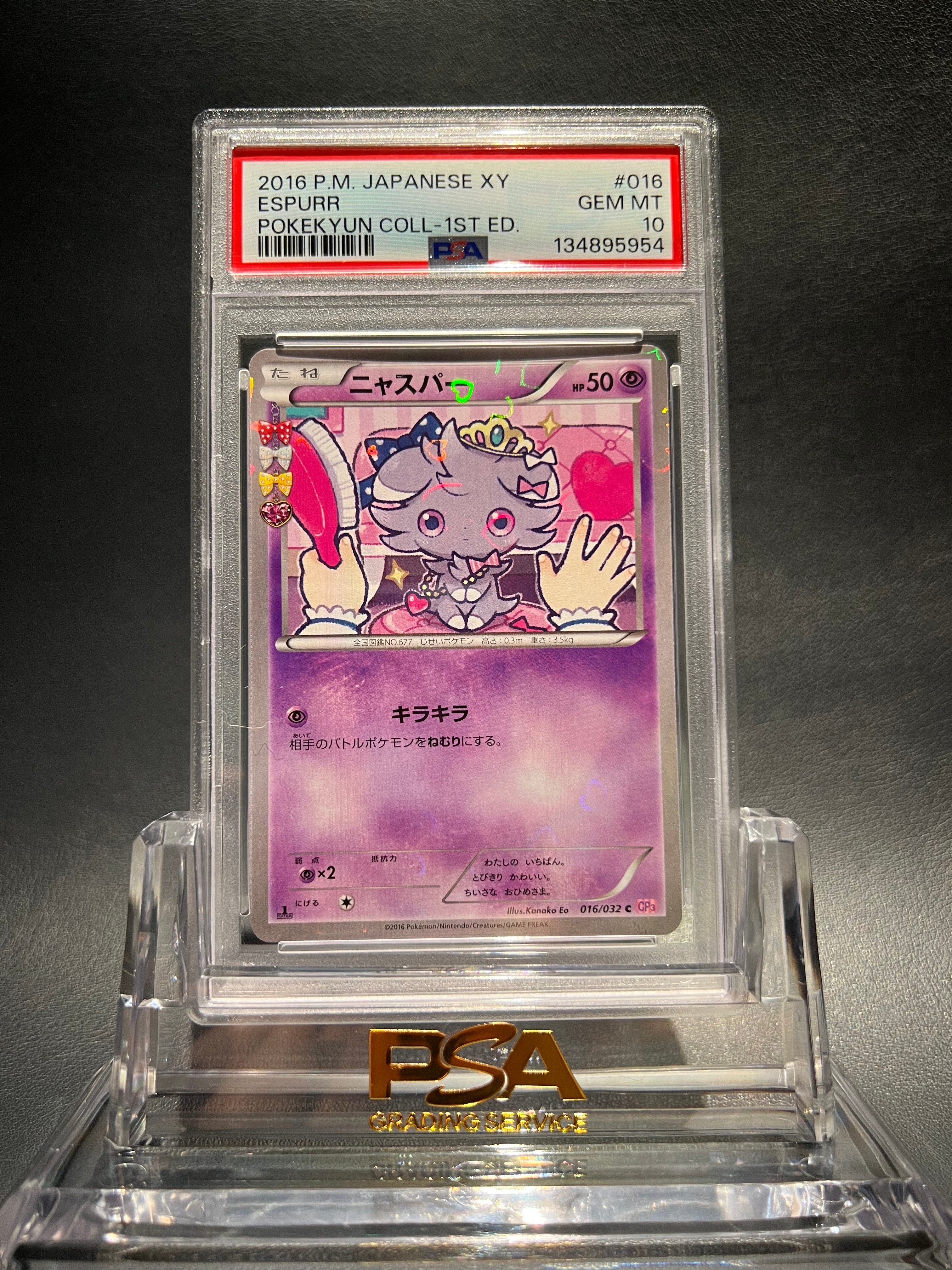 カメックスex SAR[SV2a 202/165](強化拡張パック「ポケモンカード151