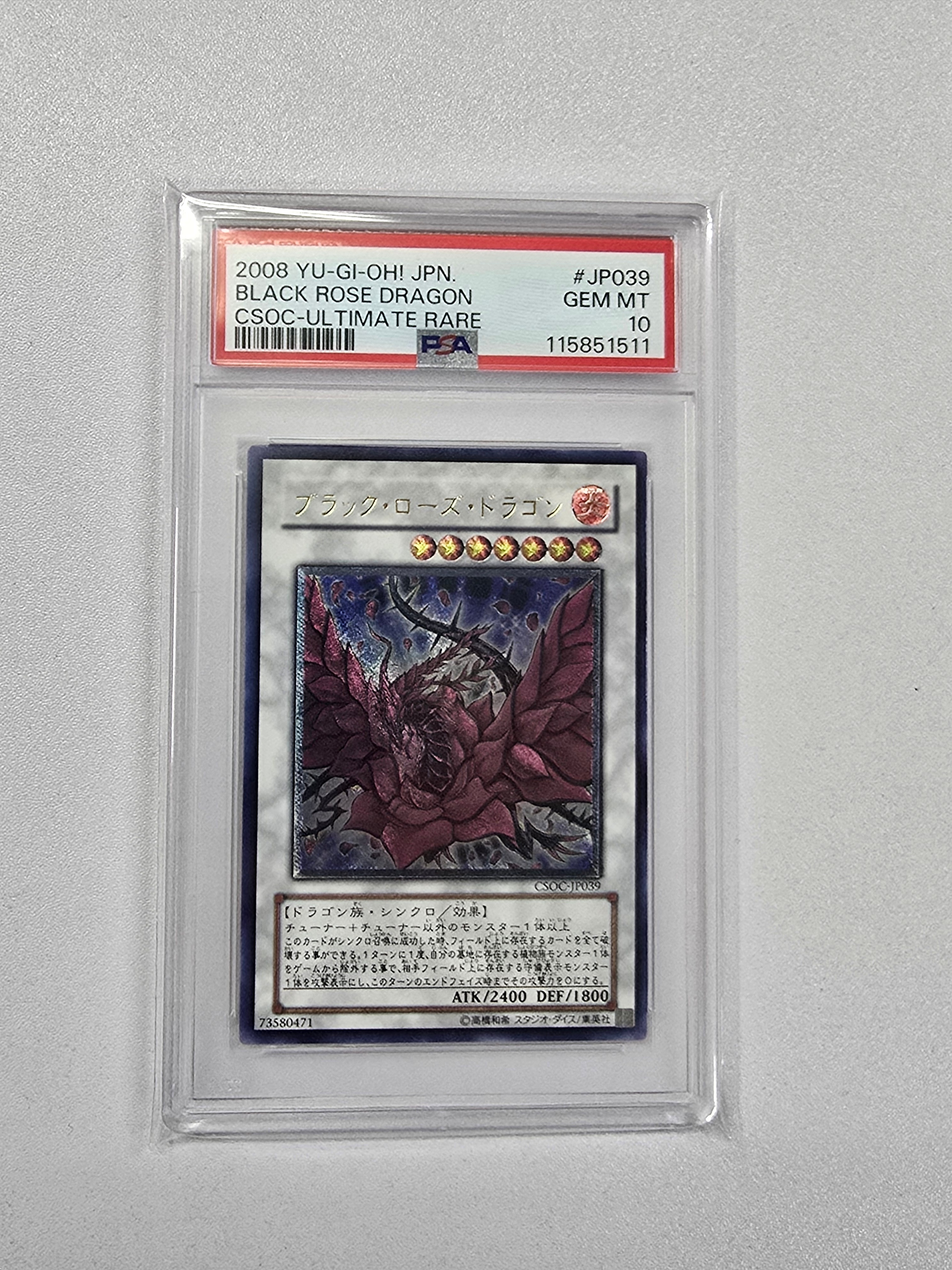 PSA10】ブラック・ローズ・ドラゴン UL[CSOC-JP039](クロスロード オブ