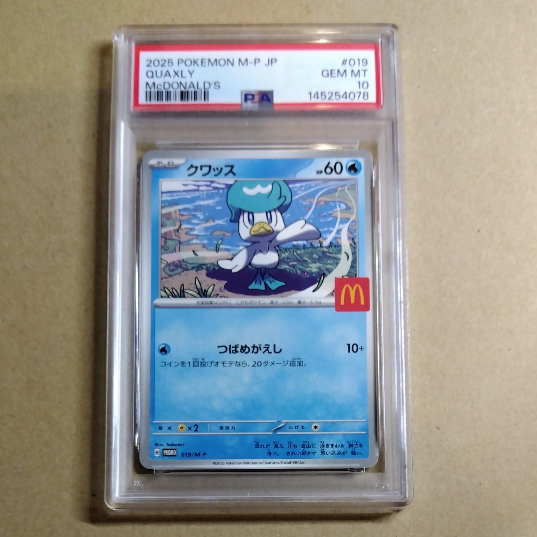 MレックウザEX [XY 020/048](BW / XY「エクストラレギュレーションBOX