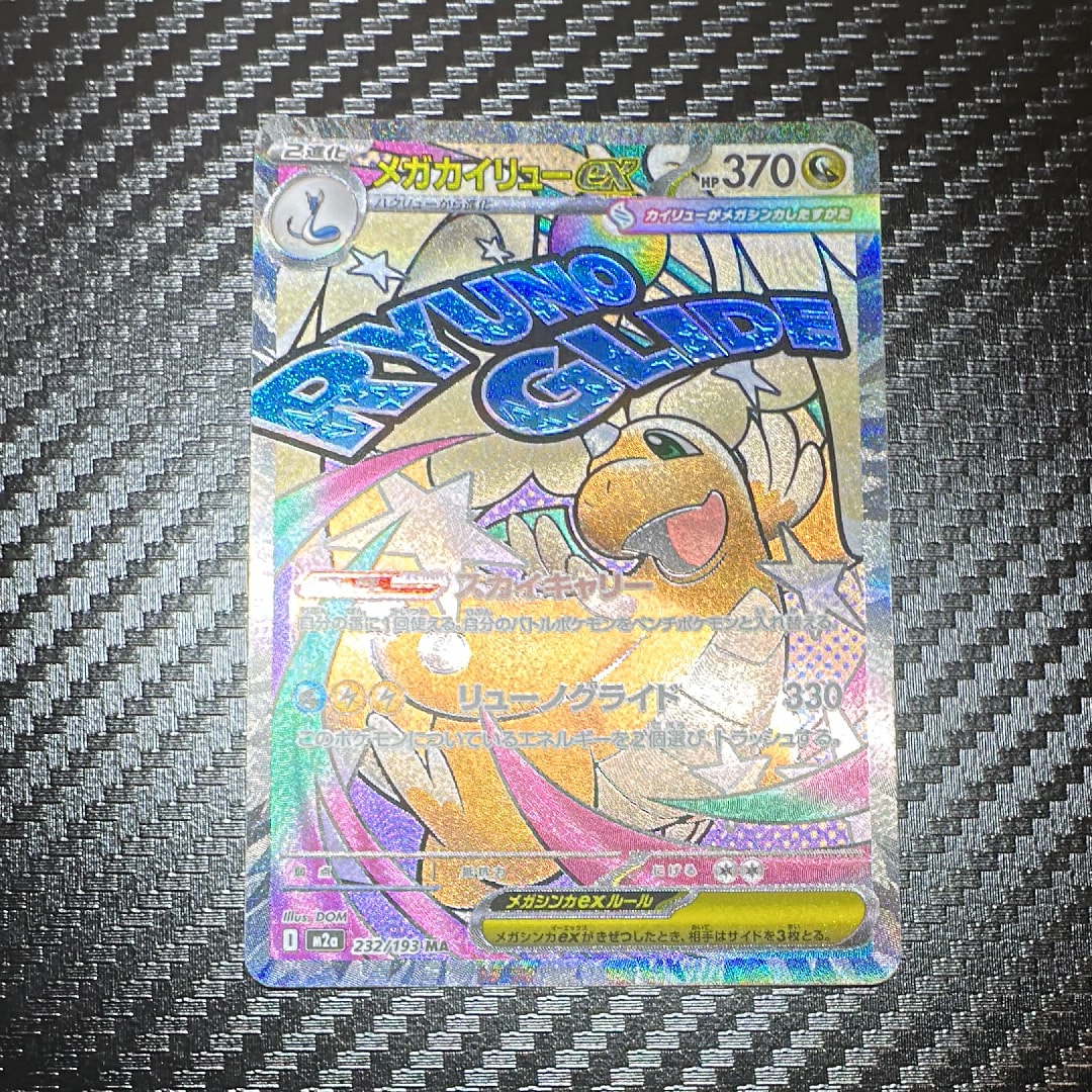 ピカチュウ : プロモ [SVP EN 085](「ゴッホ展」 プロモーションカード