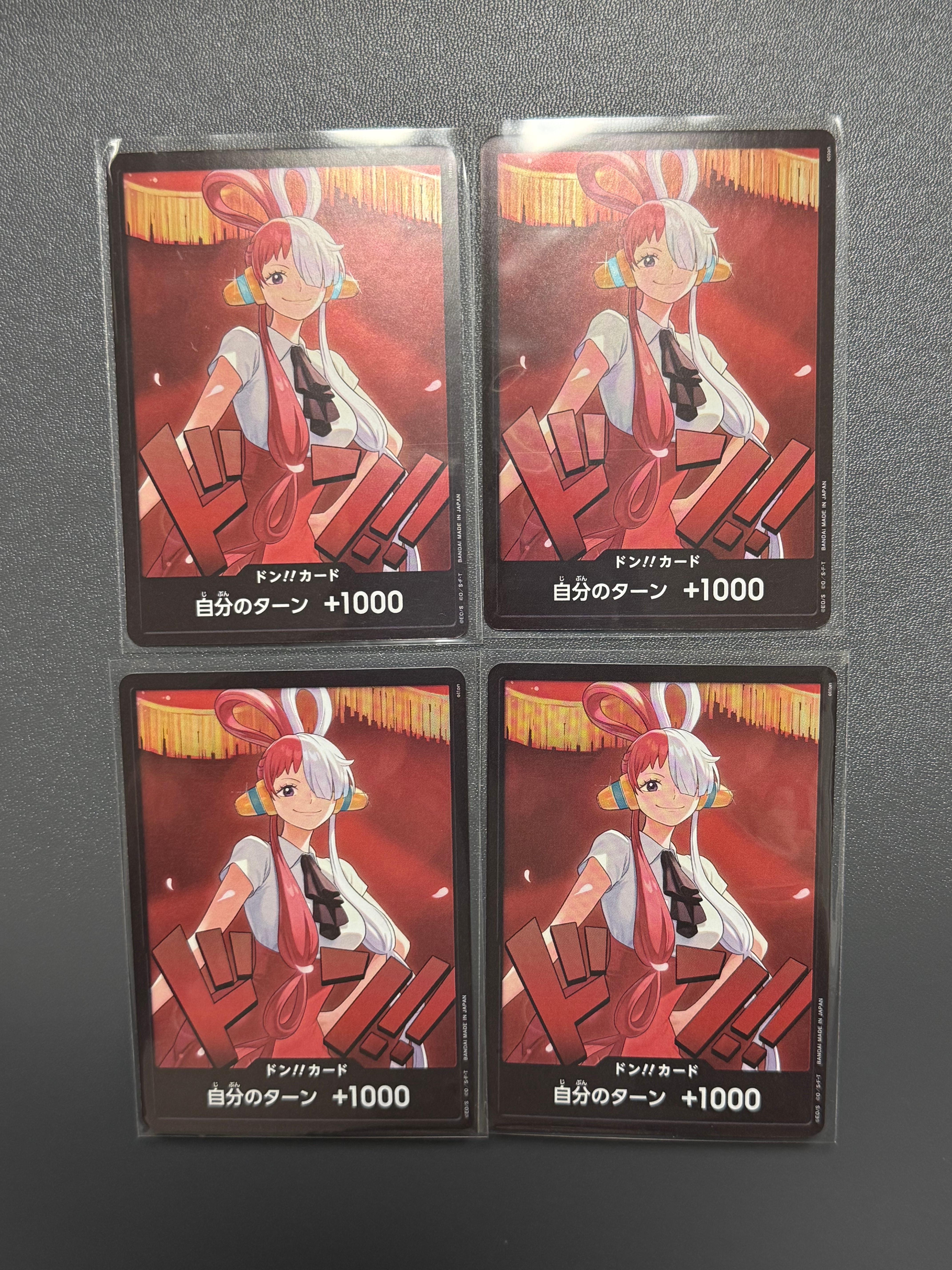 ドン!!カード : ウタ (エクストラブースター「ワンピース ヒロインズエディション」)