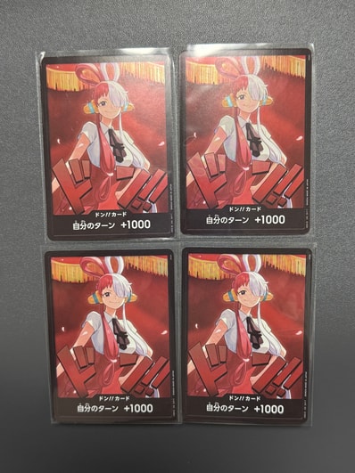 ドン!!カード : ウタ (エクストラブースター「ワンピース ヒロインズエディション」)