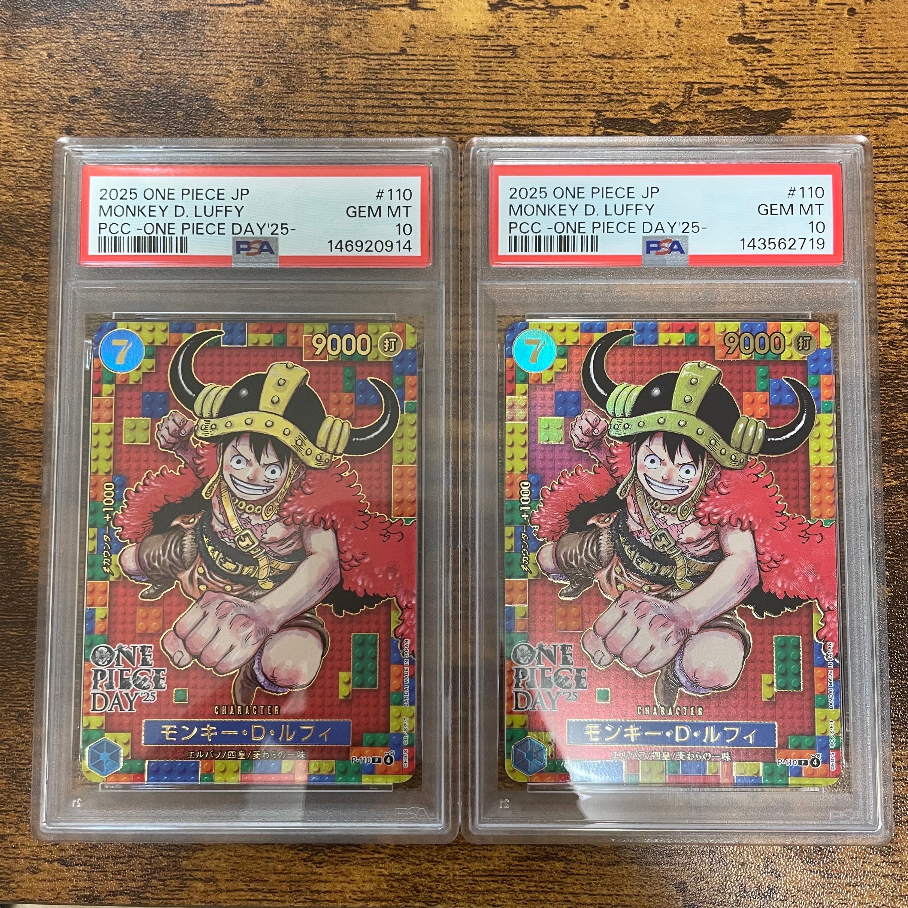 ONE PIECE CARD GAME ワンピースデイ 25 ルフィ モンキー・D・ルフィ P [P-110](プレミアムカードコレクション