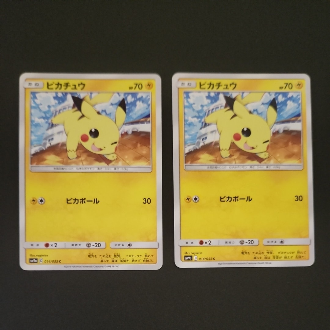ピカチュウ C [SM9a 014/055](強化拡張パック「ナイトユニゾン」)通販