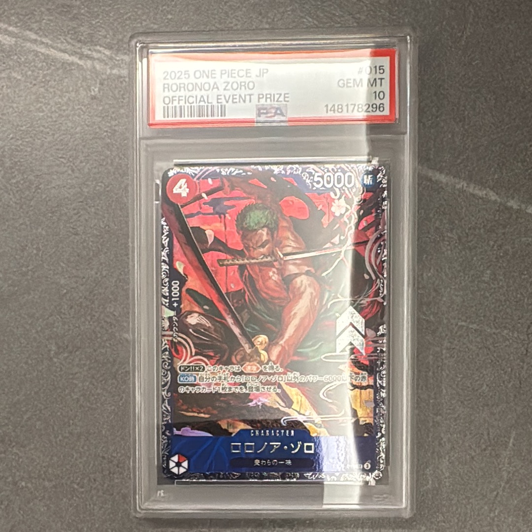 ロロノア・ゾロ SR [ST21-015](プロモーションカード「フラッグシップバトル ベスト8記念品」)