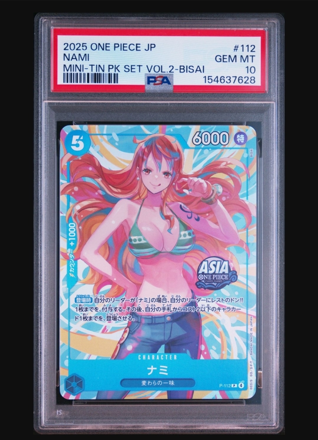 CGC10 Priptine ナミ P-112 アジア プロモ Mini-tin Nami P-112 Promo