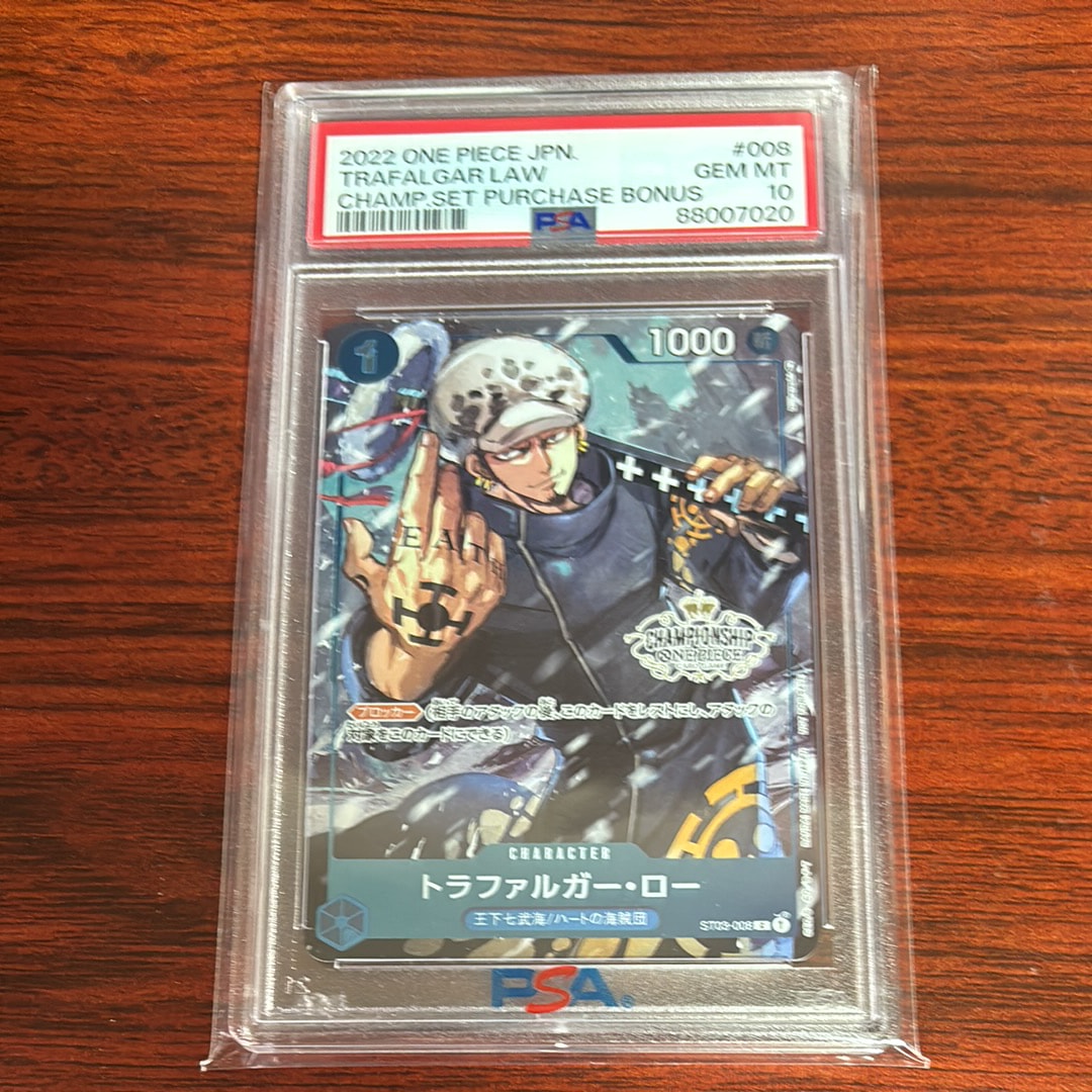 トラファルガー・ロー [ST03-008]  (チャンピオンシップセット 特典)