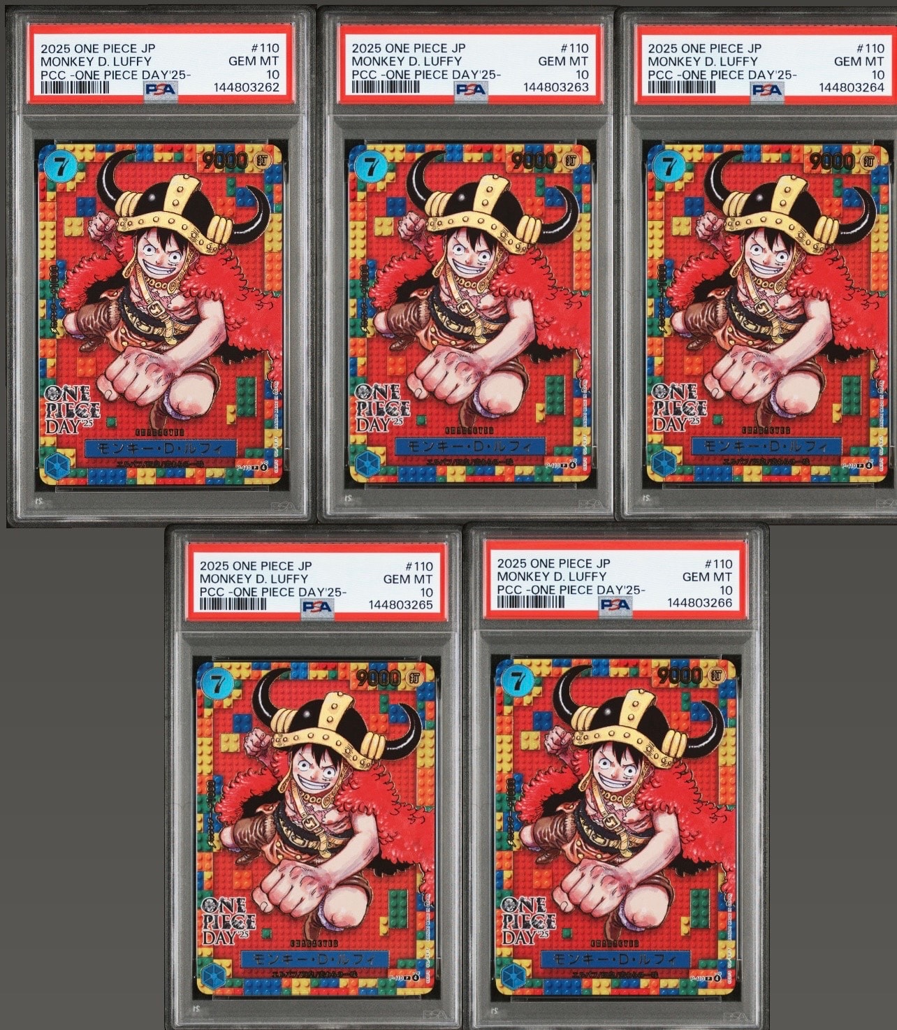 モンキー・D・ルフィ P [P-110](プレミアムカードコレクション「ワンピースデイ'25」)