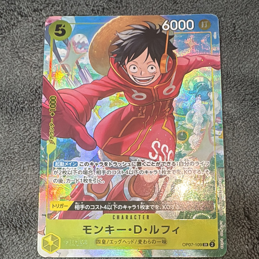 PSA10】モンキー・D・ルフィ P [P-043] (週刊少年ジャンプ2023年36・37